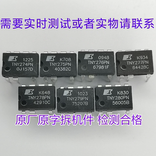TNY274PN TNY276PN TNY277PN TNY278PN TNY279PN TNY280PN TNY275