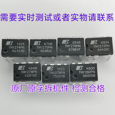 TNY274PN TNY276PN TNY277PN TNY278PN TNY279PN TNY280PN TNY275