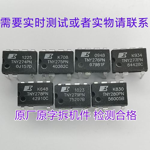 TNY274PN TNY276PN TNY277PN TNY278PN TNY279PN TNY280PN TNY275