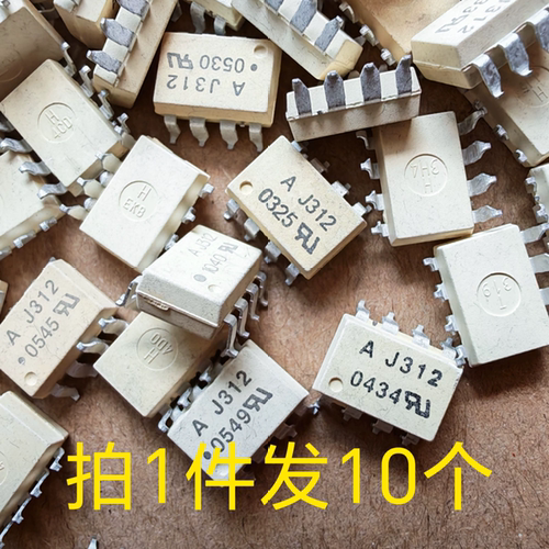10片价 AJ312 IGBT/MOS FET 栅极驱动光耦二手拆机件测试合格