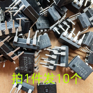 10片价 AQH2223 光继电器 空调板光耦原字二手拆机测试合格