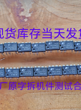 TNY280/279/278/277/276/275/274 290/289/288/287/286/285/284