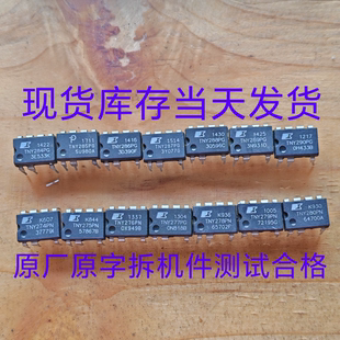 TNY280/279/278/277/276/275/274 290/289/288/287/286/285/284