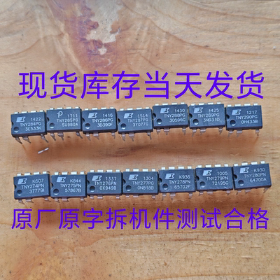 TNY280/279/278/277/276/275/274 290/289/288/287/286/285/284