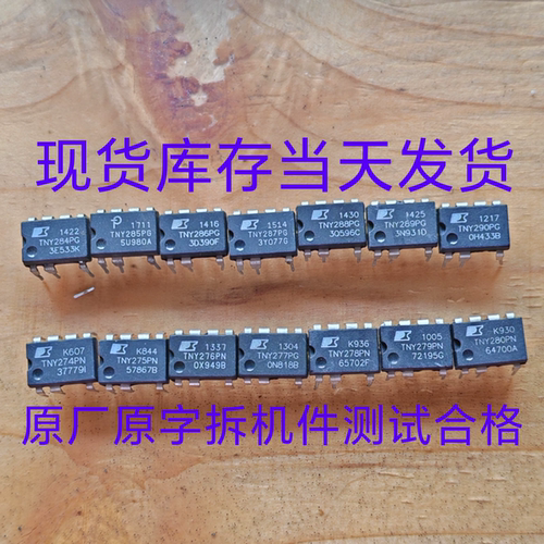 TNY280/279/278/277/276/275/274 290/289/288/287/286/285/284
