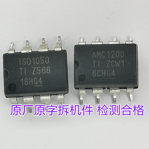 ISO1050隔离式5VCAN收发器 AMC1200并联测量4kV峰值隔离放大器