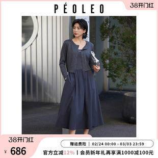 飘蕾韩系针织开衫连衣裙两件套26年春季新款简约气质通勤套装穿搭