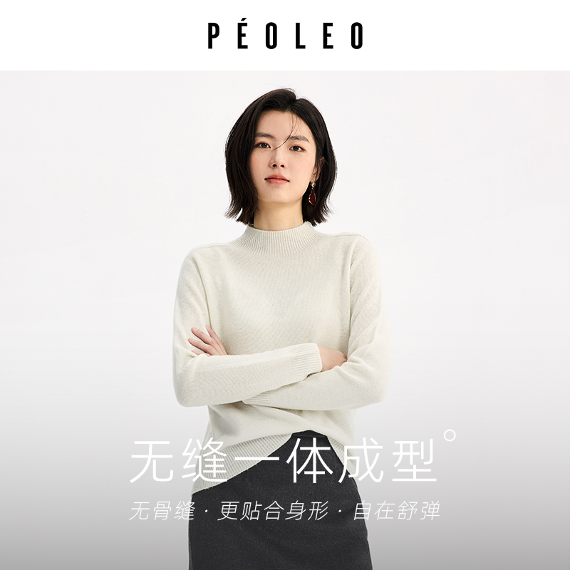飘蕾半高领多色百搭100%绵羊毛