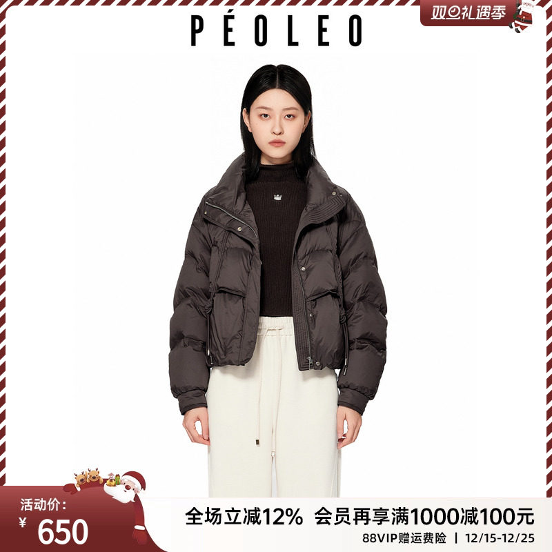 飘蕾咖啡色短款羽绒服女2025年冬季新款90鸭绒立领加厚小个子外套