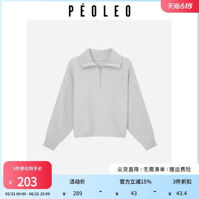 飘蕾纯色翻领绵羊毛针织衫年冬季新款韩系显瘦慵懒半拉链毛衣