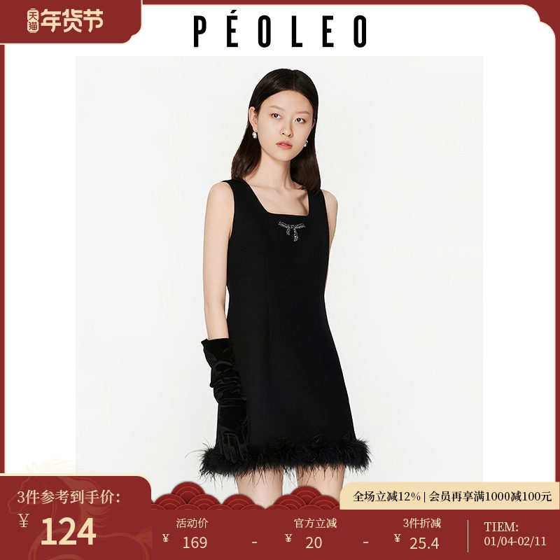 【清仓直降】飘蕾黑色吊带连衣裙冬季简约鸵鸟毛设计感女,女装/女士精品,连衣裙,淘宝优惠券,粉丝福利购,淘宝优惠卷