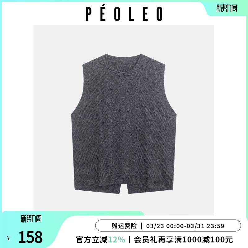 飘蕾2026春季新款无袖100%绵羊毛灰色麻花百搭针织马甲背心叠穿款