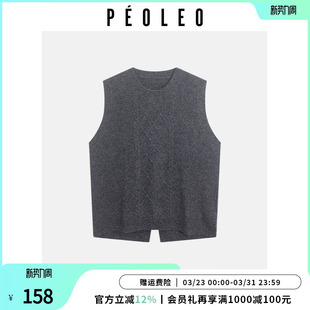 100%绵羊毛灰色麻花百搭针织马甲背心叠穿款 无袖 新款 飘蕾2026春季