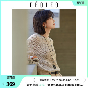 简约气质圆领长袖 新款 套头毛衣 26年春季 飘蕾卡其色慵懒镂空针织衫