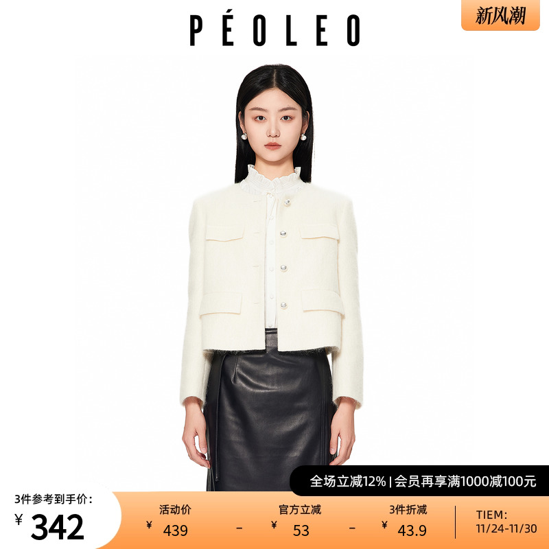 飘蕾米白色小香风短款外套2025年秋冬新款气质通勤绵羊毛轻奢上衣