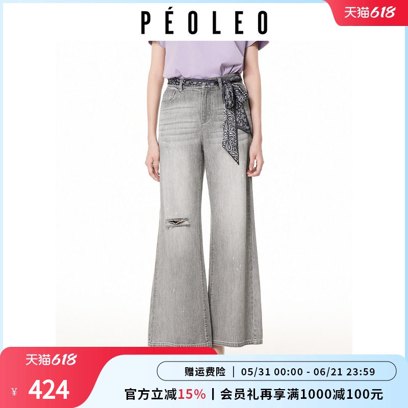 飘蕾复古破洞牛仔阔腿裤女26夏新款舒适纯棉丝带高街风水洗长裤子