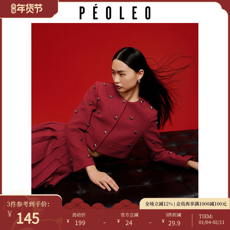 飘蕾红色小香风短外套女秋季新款时髦洋气爱心扣饰气质夹克,女装/女士精品,短外套,淘宝优惠券,粉丝福利购,淘宝优惠卷