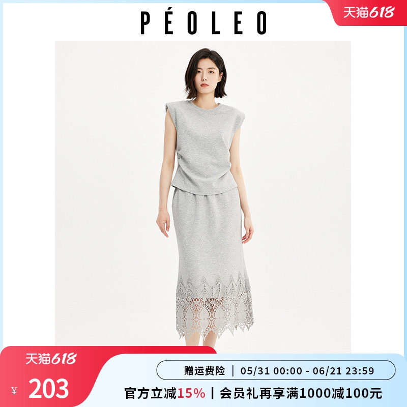 飘蕾气质通勤两件套2026春季无袖垫肩背心拼接镂空蕾丝半身裙套装
