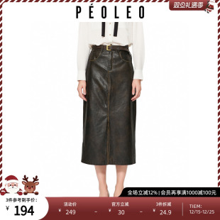 飘蕾咖啡色pu皮复古长裙2025年冬季 高腰显瘦开衩气质通勤半裙 新款