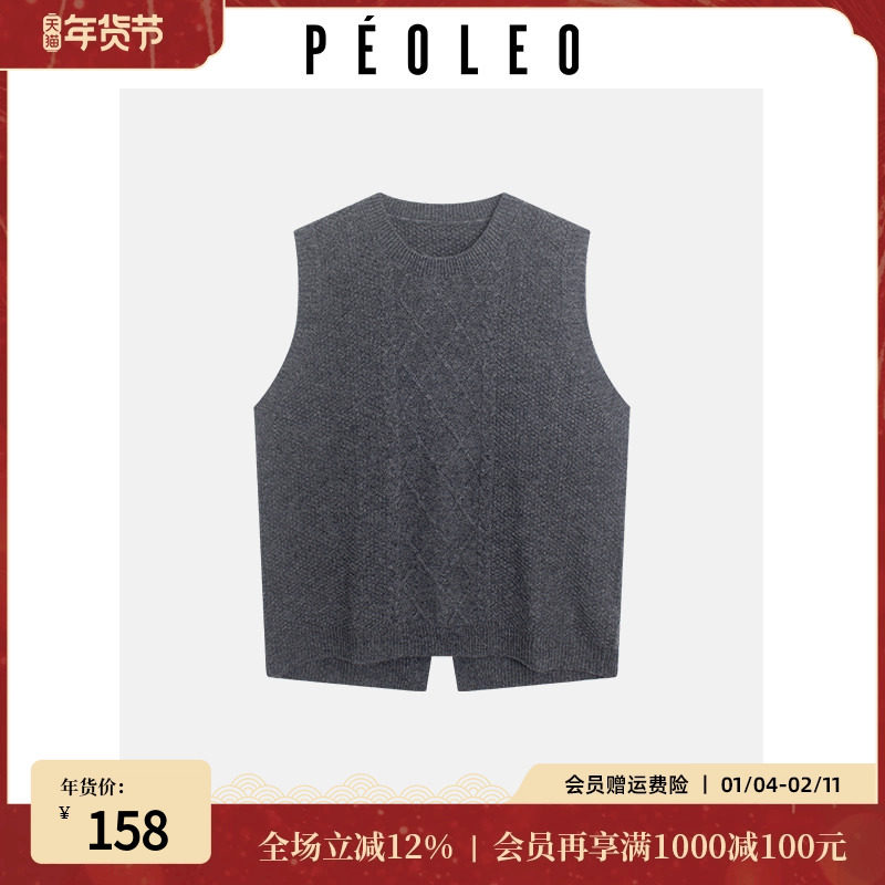 飘蕾2026春季新款无袖100%绵羊毛灰色麻花百搭针织马甲背心叠穿款