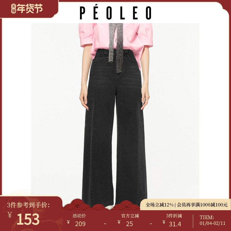 飘蕾复古港风阔腿水洗牛仔裤女夏季新款宽松长裤通勤百搭裤,女装/女士精品,牛仔裤,淘宝优惠券,粉丝福利购,淘宝优惠卷