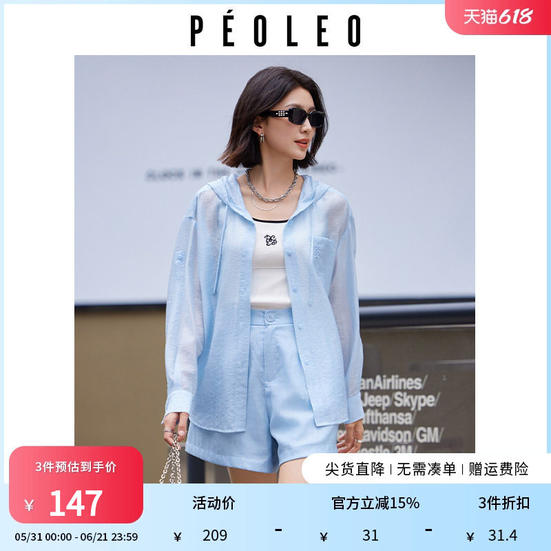 飘蕾浅蓝色雪纺衫衬衫女夏季新款连帽轻薄外套宽松休闲设计感