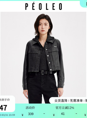 飘蕾复古做旧款短外套2025年秋冬新款深灰色显瘦直筒长袖pu皮夹克