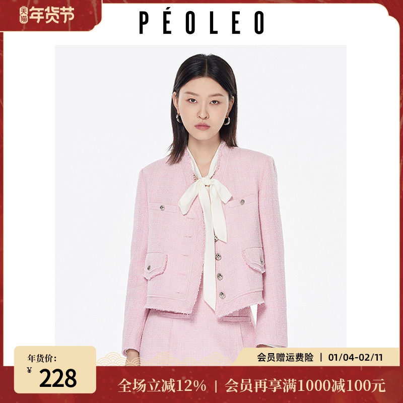 飘蕾小香风粉色外套女2026春季新款时尚气质优雅百搭减龄短上衣,女装/女士精品,短外套,淘宝优惠券,粉丝福利购,淘宝优惠卷