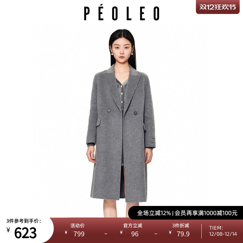 飘蕾灰色绵羊毛大衣女2025年冬季新款简约宽松百搭高级感毛呢外套