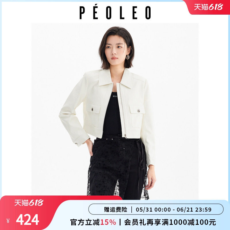 飘蕾白色复古翻领皮衣夹克2026春季新款显瘦气质垫肩小个子短外套