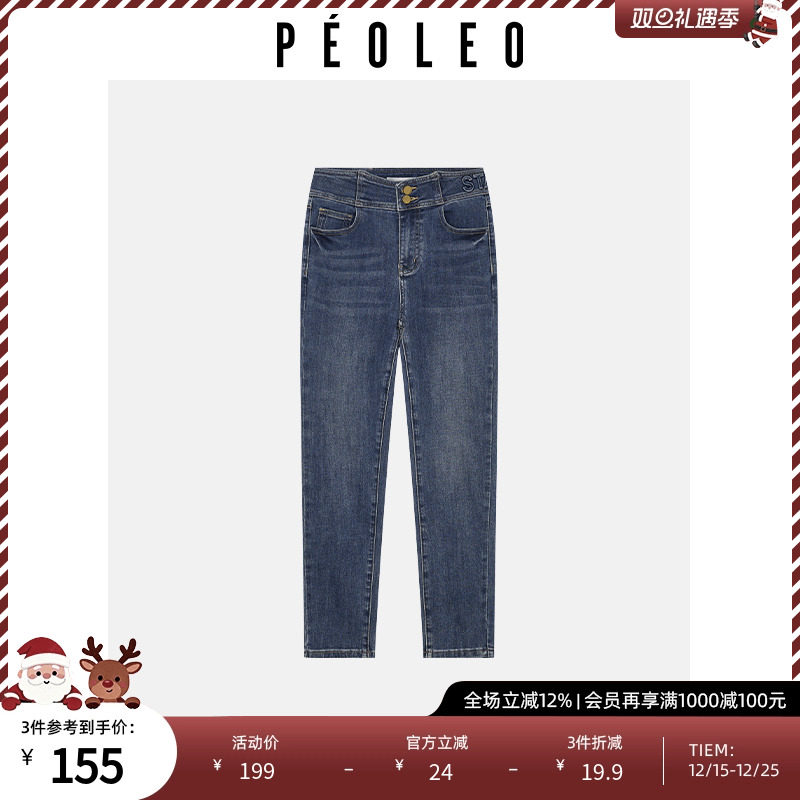 飘蕾水洗蓝牛仔裤女2025春季新款