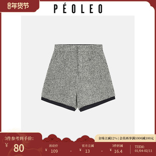 【清仓直降】飘蕾深灰色绵羊毛短裤冬季直筒职场通勤休闲显瘦阔腿