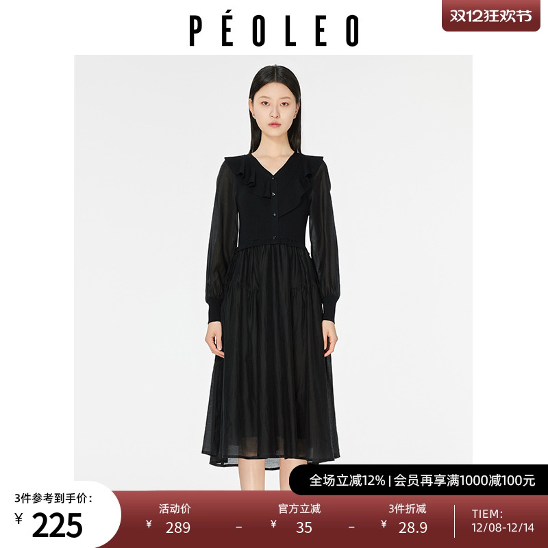 飘蕾气质V领荷叶边连衣裙2025年秋季新品收腰针织拼接大摆长裙子