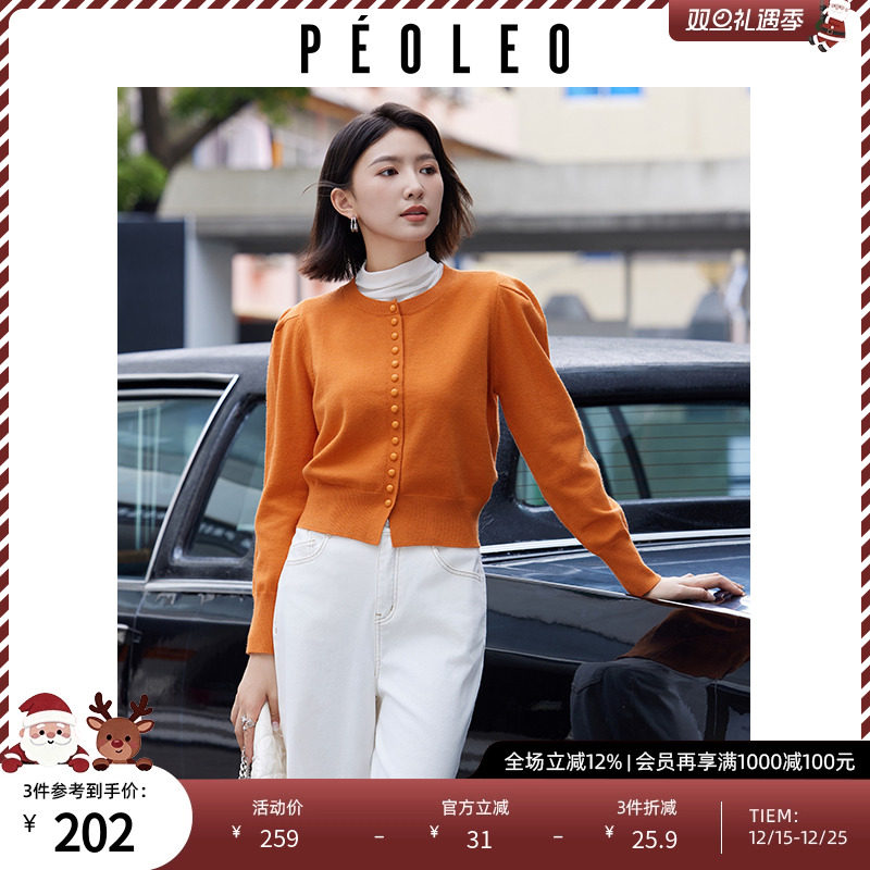 飘蕾橘红色圆领针织衫女2025年新款早秋流行时尚减龄套头纯色毛衣