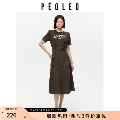 飘蕾美式拼接字母连衣裙女