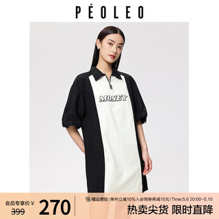 飘蕾美式复古POLO领衬衫连衣裙女2024夏季新款正肩直筒短袖T恤裙