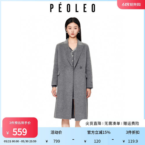 飘蕾灰色绵羊毛大衣女年冬季新款简约宽松百搭高级感毛呢外套