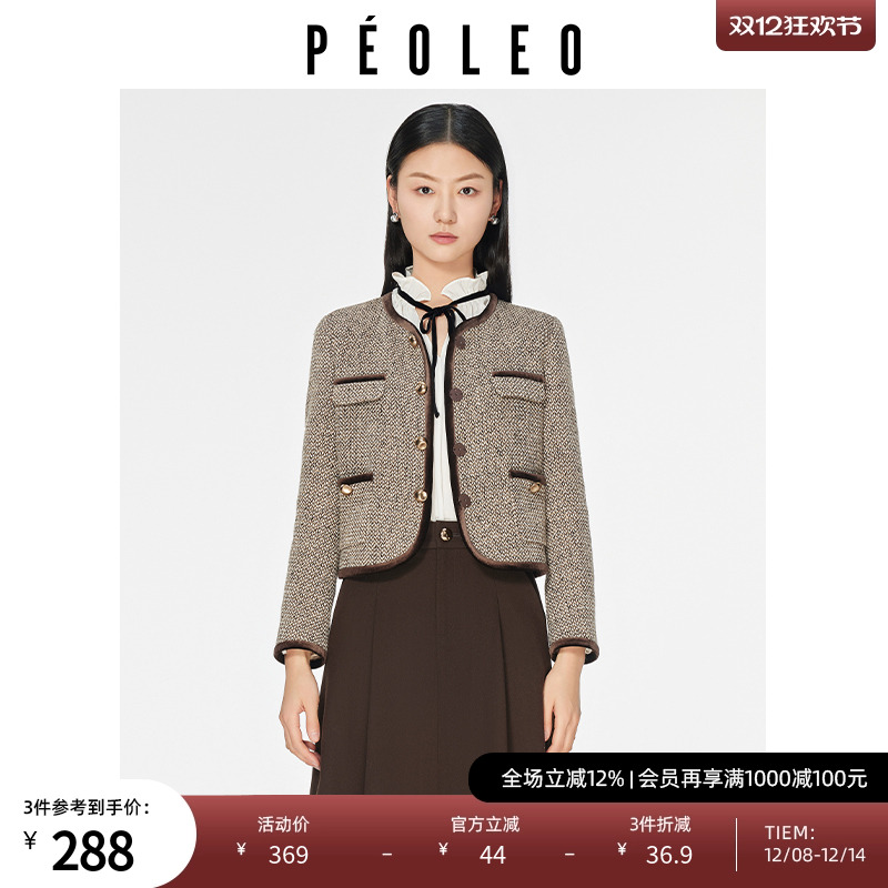 飘蕾小香风撞色短款外套女2025年秋季新款优雅气质千金感圆领上衣