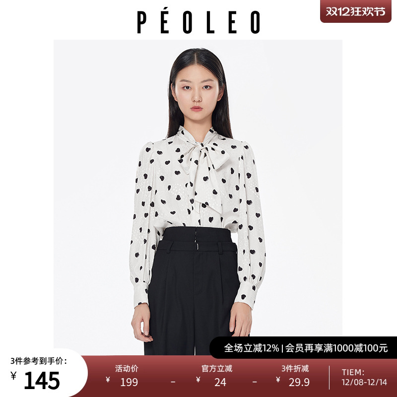 飘蕾白色衬衫2025春秋新款