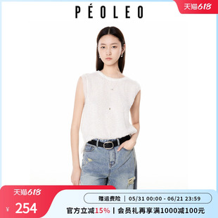 飘蕾轻奢桑蚕丝白色圆领无袖背心女26夏新款别致毛感气质洋气上衣