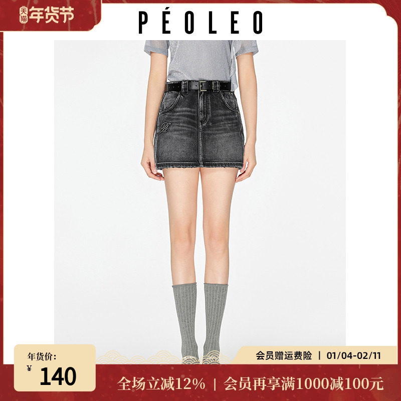 飘蕾牛仔半身裙2026年春季新款高腰显瘦A字裙百搭气质独特短裙子,女装/女士精品,半身裙,淘宝优惠券,粉丝福利购,淘宝优惠卷