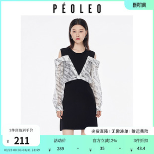 拼接小众露肩衬衫 时尚 设计感女 新款 飘蕾拼色假两件连衣裙2026春季