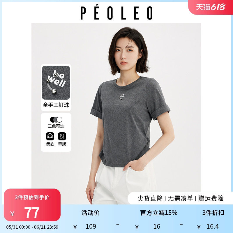 飘蕾圆领灰色短袖T恤女夏季新款时尚简约半袖宽松爆款上衣棉质