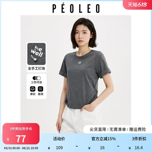 飘蕾圆领短袖T恤上衣正肩