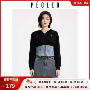 飘蕾休闲百搭连帽拉链上衣2026年春季修身显瘦短款牛仔拼接短外套