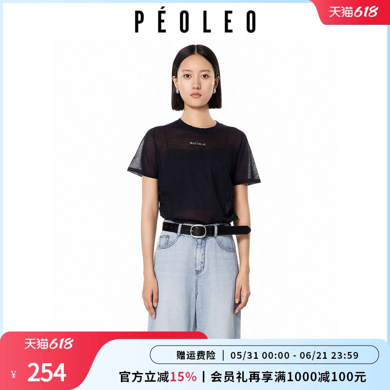 飘蕾透视网纱短袖T恤套装女26夏新款简约吊带内搭通勤穿搭两件套