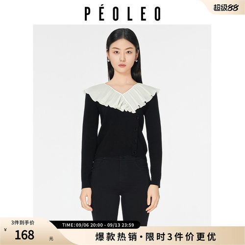 飘蕾拼接修身毛衣女春秋新款法式气质不规则荷叶领小个子上衣