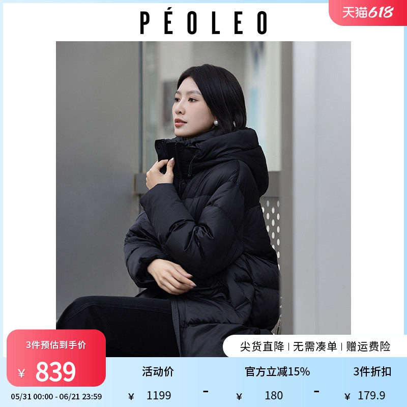 飘蕾黑色鹅绒羽绒服女年冬季新款连帽加厚保暖防寒中长款外套
