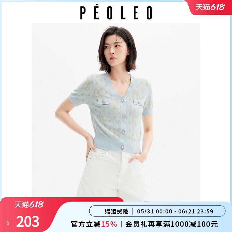 飘蕾蓝色撞色边亮丝针织衫女26夏新款短袖休闲百搭短款莱赛尔上衣