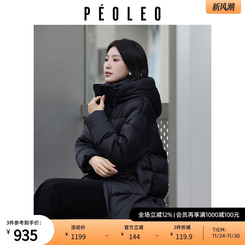 飘蕾黑色鹅绒羽绒服女2025年冬季新款连帽加厚保暖防寒中长款外套